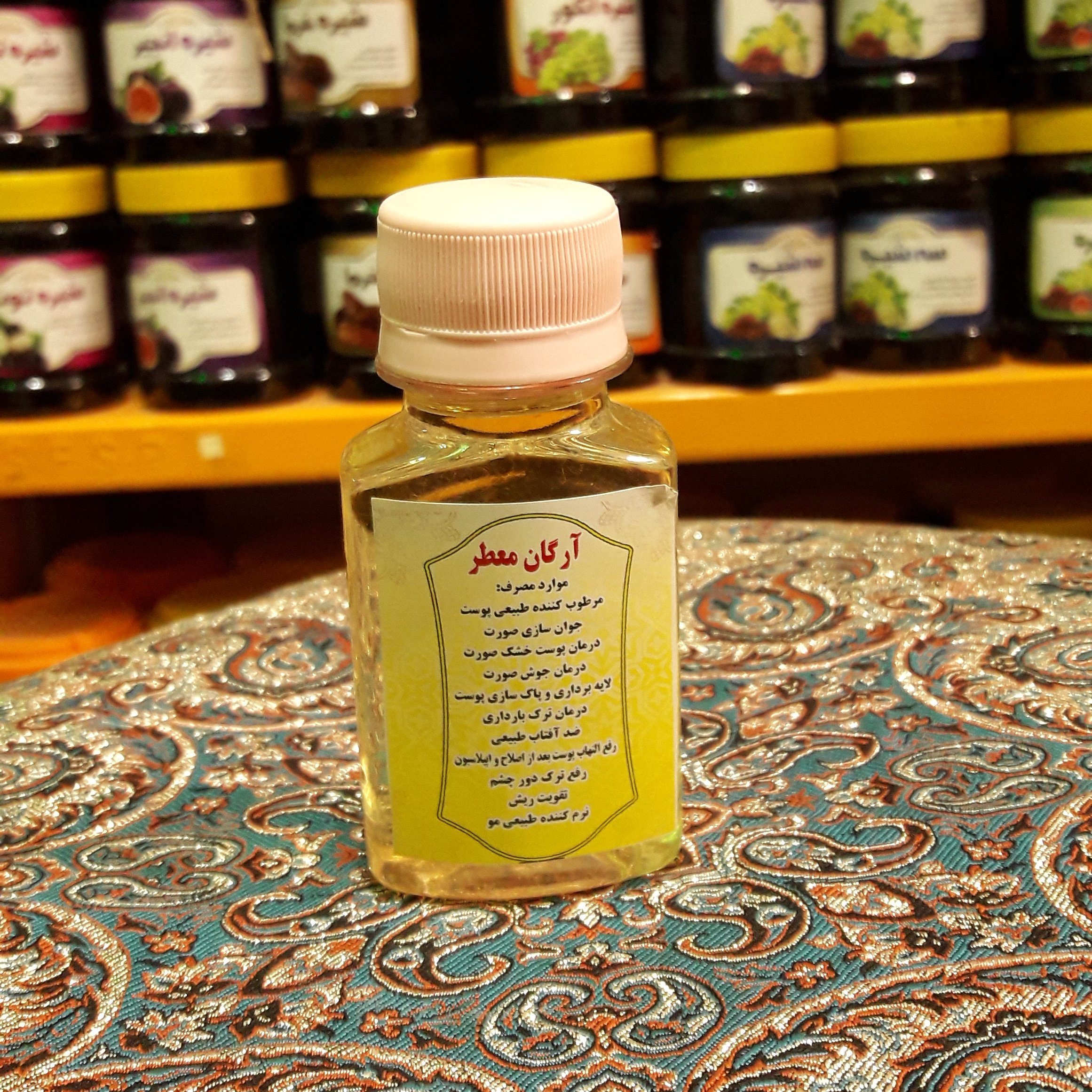 روغن آرگان معطر خالص 