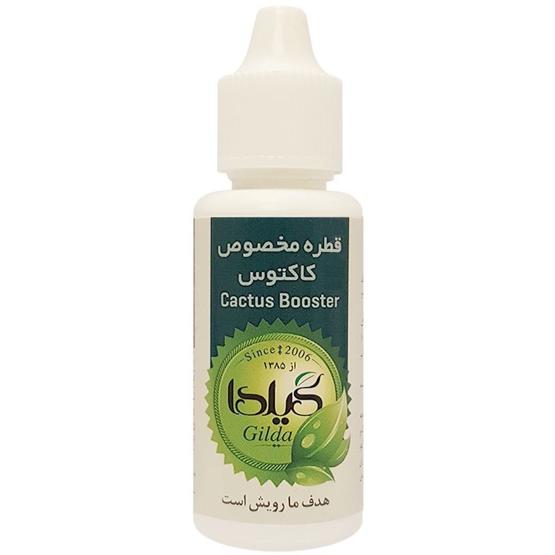 کود مایع کاکتوس گیلدا کد GC30 حجم 30 میلی لیتر | گیاه پزشکی الماس سرخ