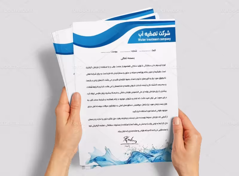 سربرگ شرکت تصفیه آب لایه باز | گرافیک با طعم تربچه