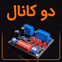 فلاشر 2 کانال تابلوهای ال ای دی و نئون فلکسی