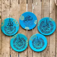 دیوارکوب سفالی طرح وانیکاد ونیکاد و چهار قل ست پنج عددی سایز 2 گالری ماه آسمانی 