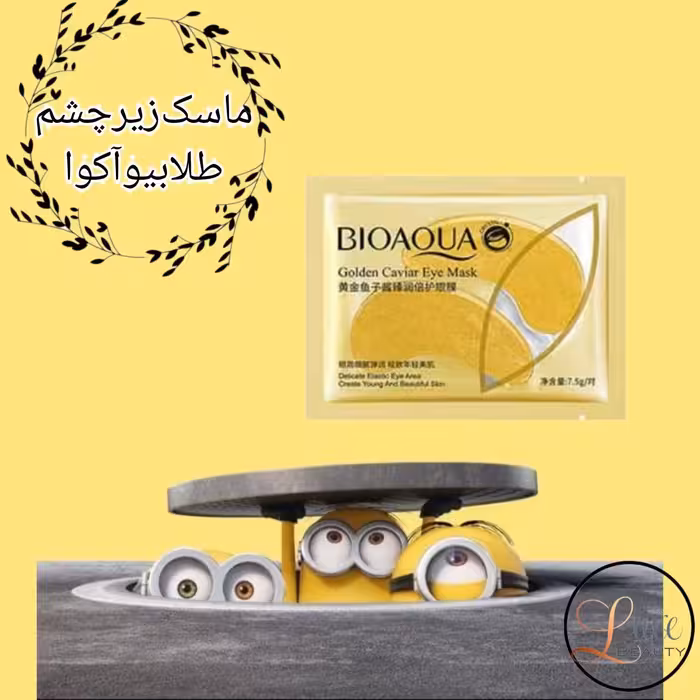 ماسک زیر چشم طلا بیوآکوا