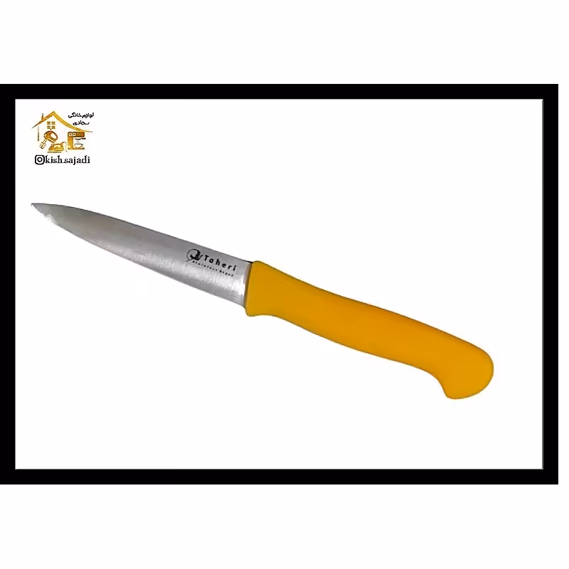 کارد تک طاهری اصل زنجان 