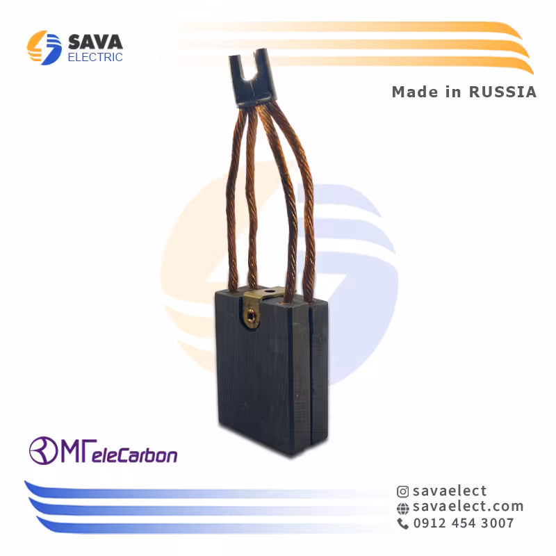 خرید ذغال کربنی صنعتی (گرافیتی) سیم دار دوبل 50*(12.5 12.5) الکربن روسیه | ساوا الکتریک