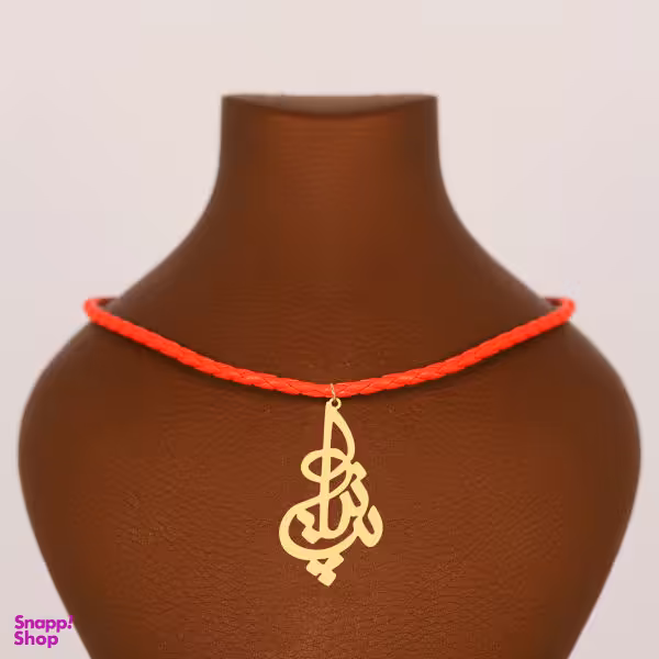 گردنبند طلا 18 عیار زنانه سانا گالری مدل پرنیا D11113