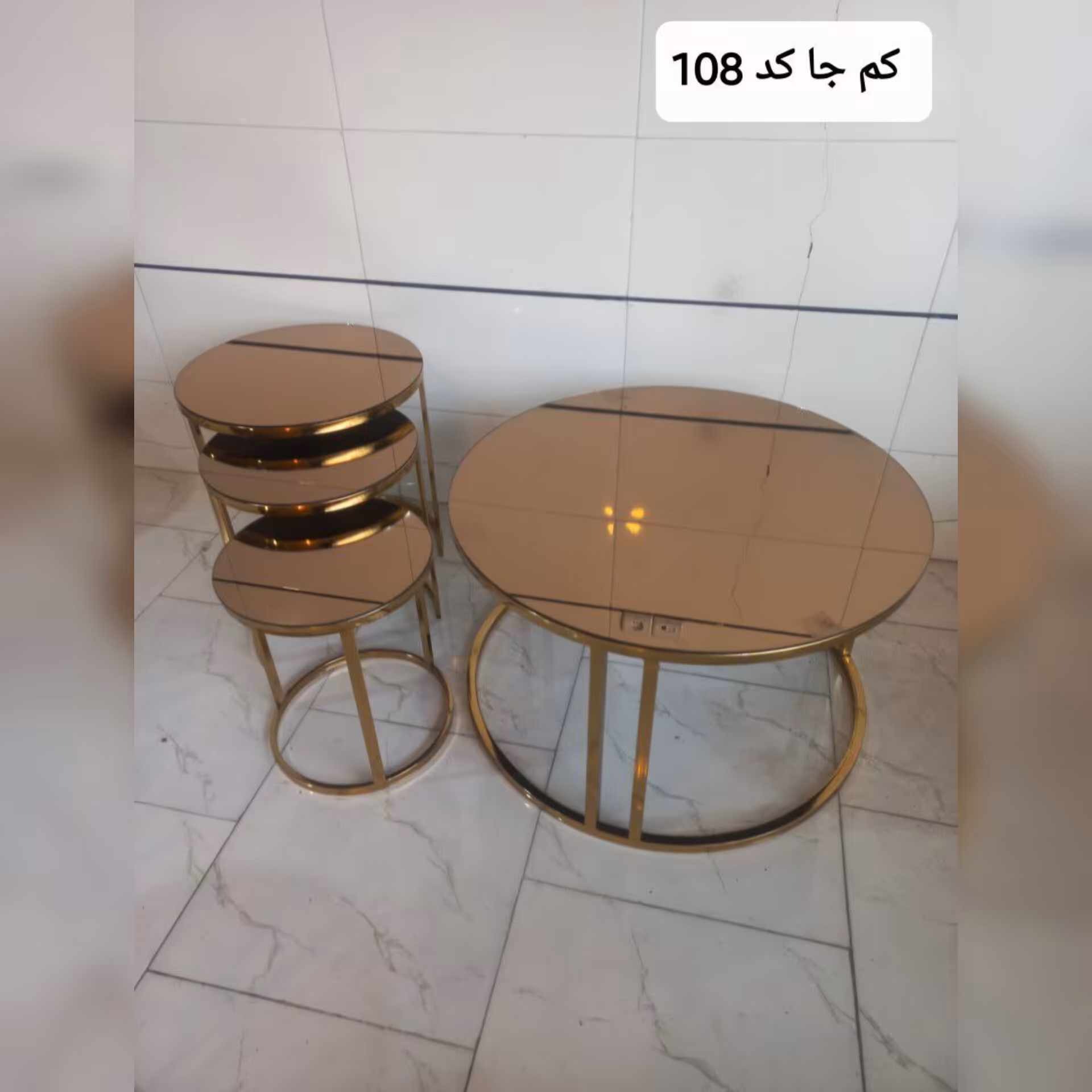 میز عسلی و جلو مبلی فلزی مدل کم جا 