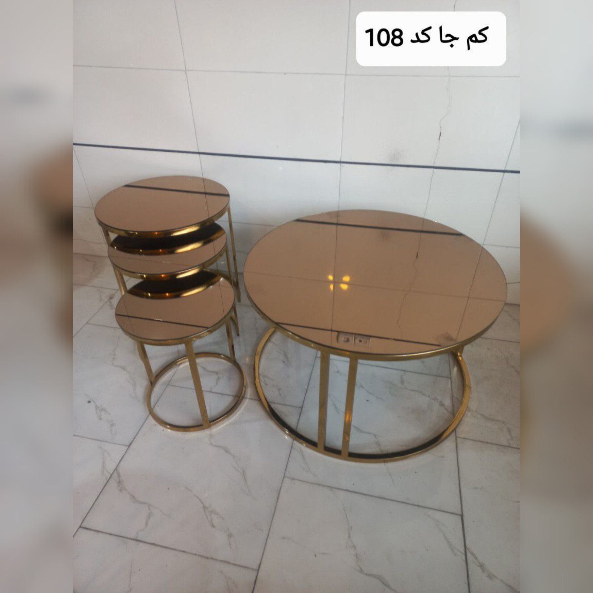 میز عسلی و جلو مبلی فلزی مدل کم جا