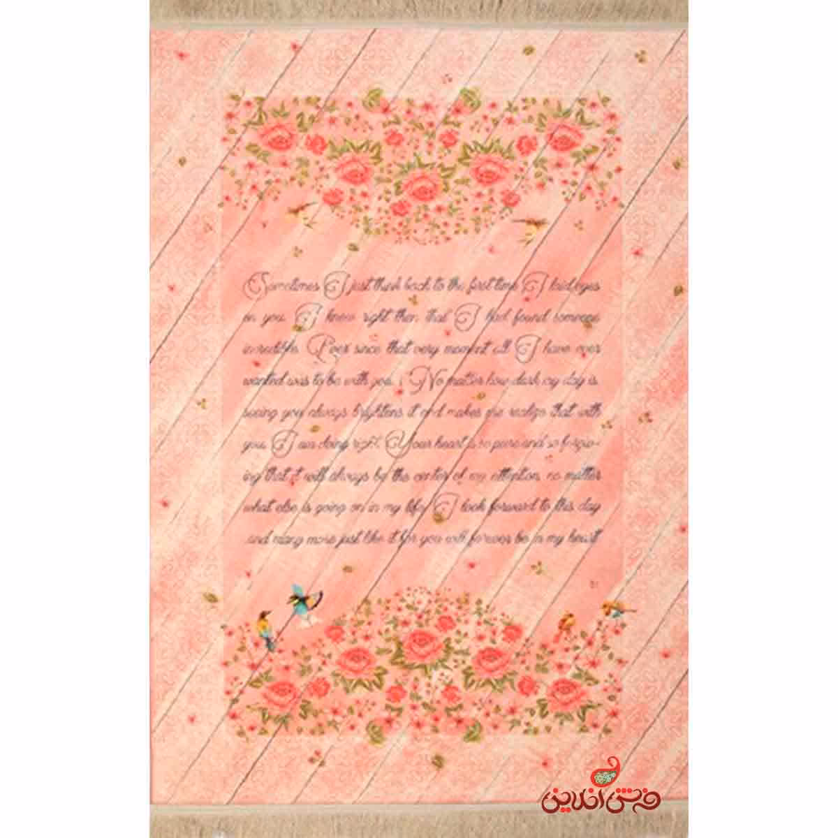 فرش ماشینی کلاریس کلکسیون مدرن کد  100448صورتی