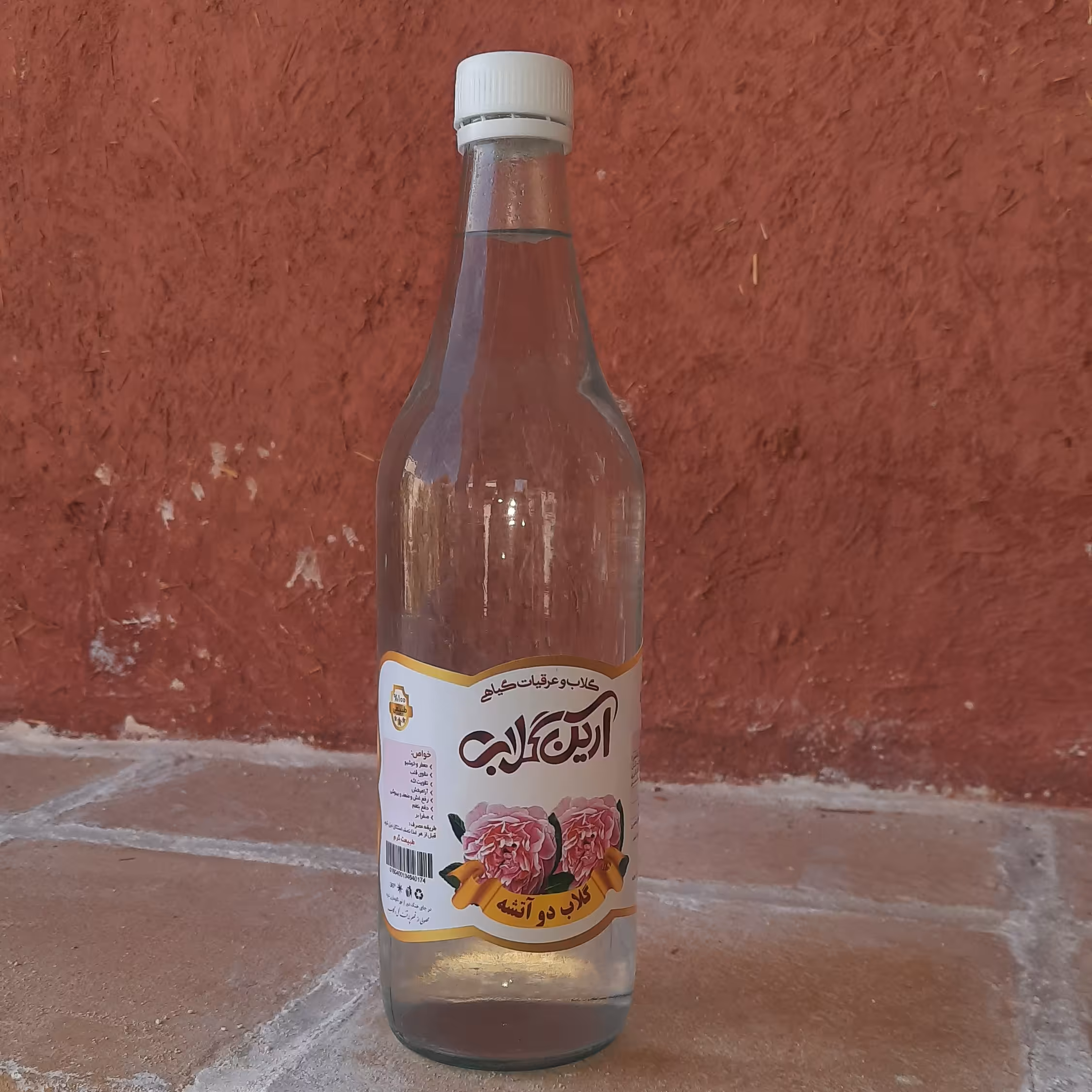 گلاب دوآتیشه 60کیلوگل