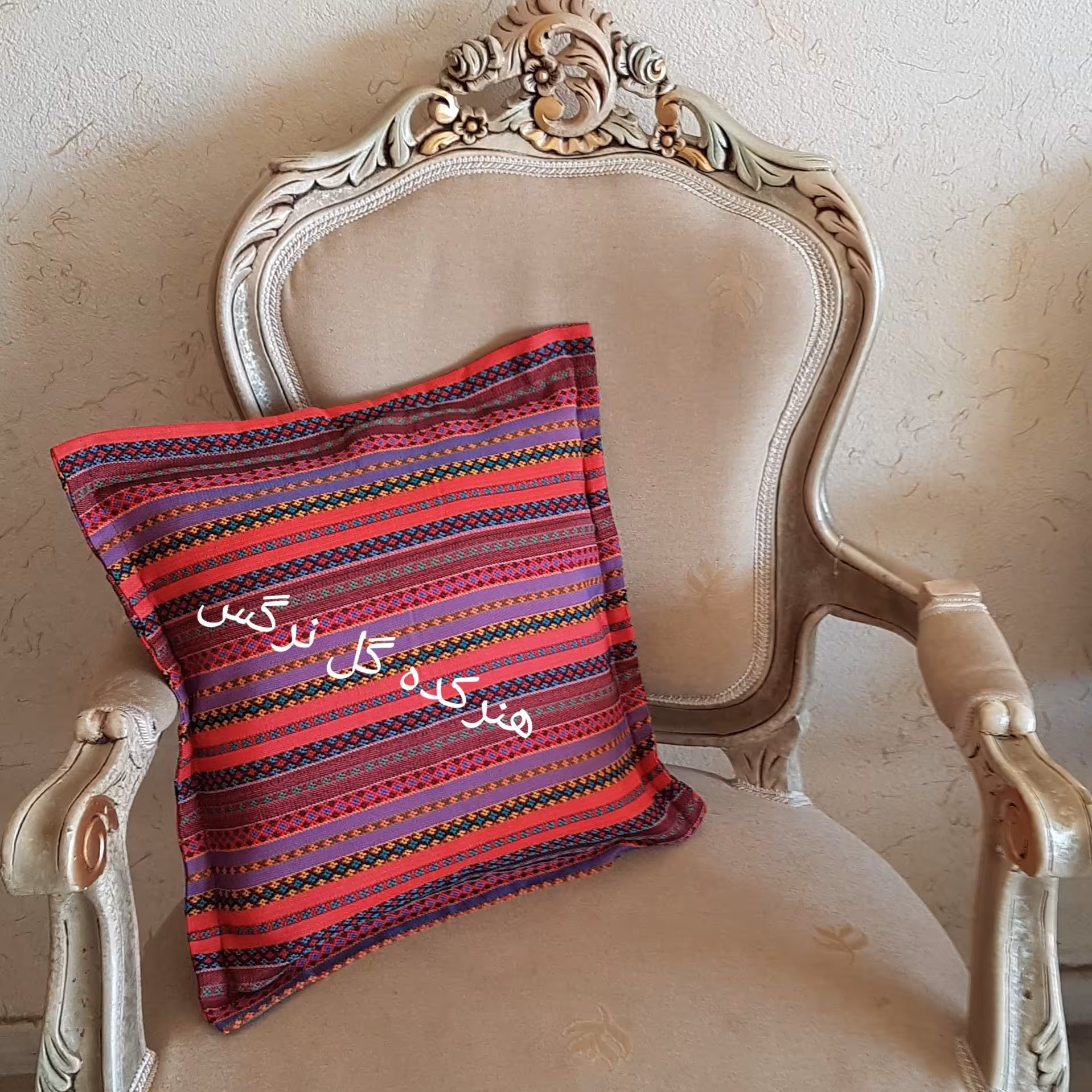 رویه(کاور) کوسن و رانر ، 3 تکه