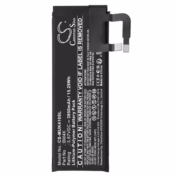 باتری شیائومی Xiaomi Mi Mix Alpha مدل BM4K - دنافون