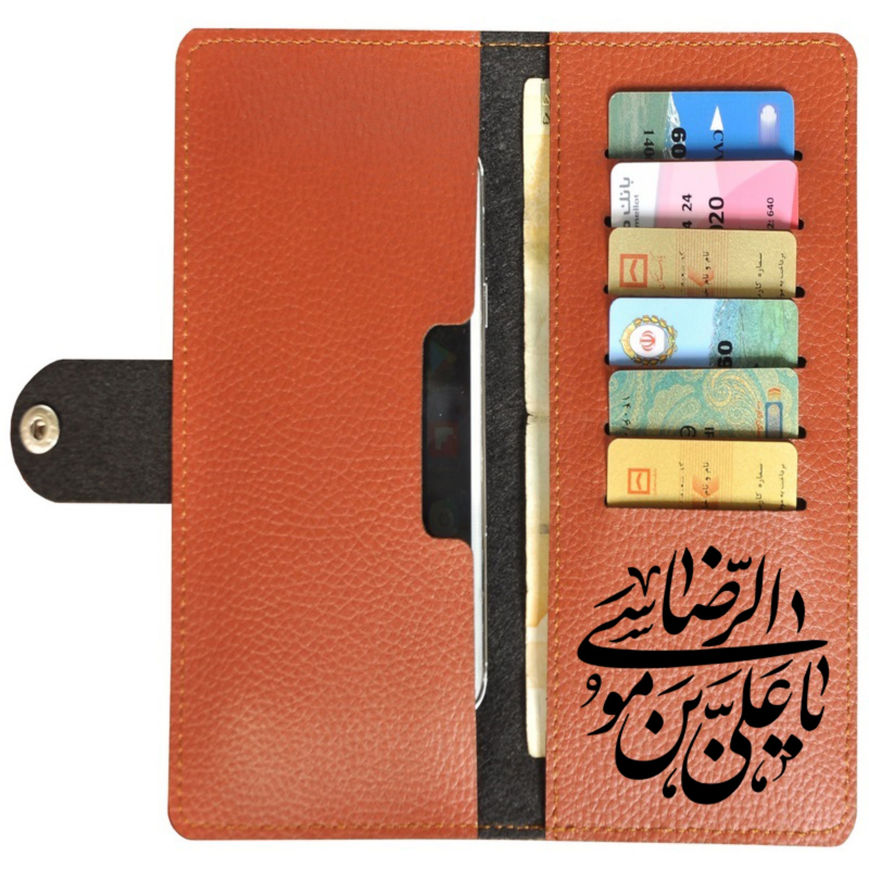 کیف پول و موبایل صبا طرح مذهبی 9