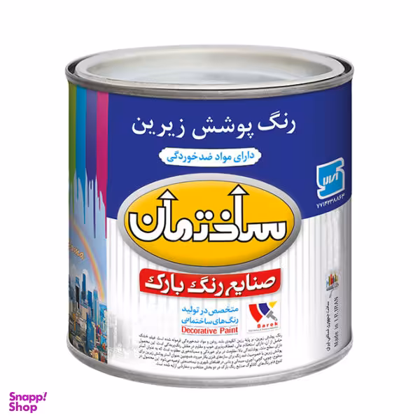 ضد زنگ بارک کد 105 حجم 882 میلی لیتر