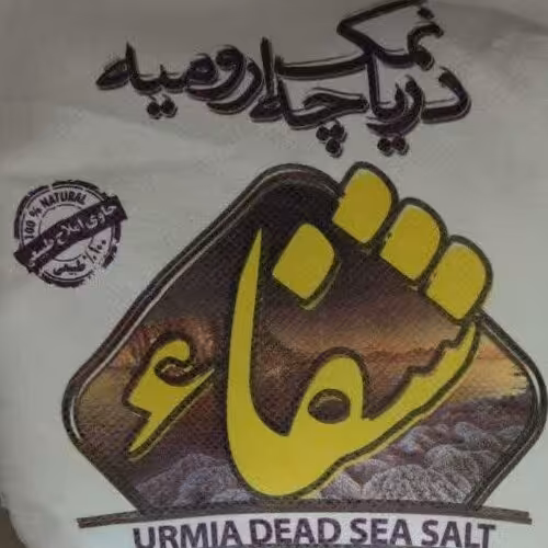 نمک دریاچه ارومیه