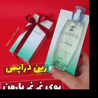 عطر ادکلن رین دراپس اورجینال Raindrops حجم 50 میل