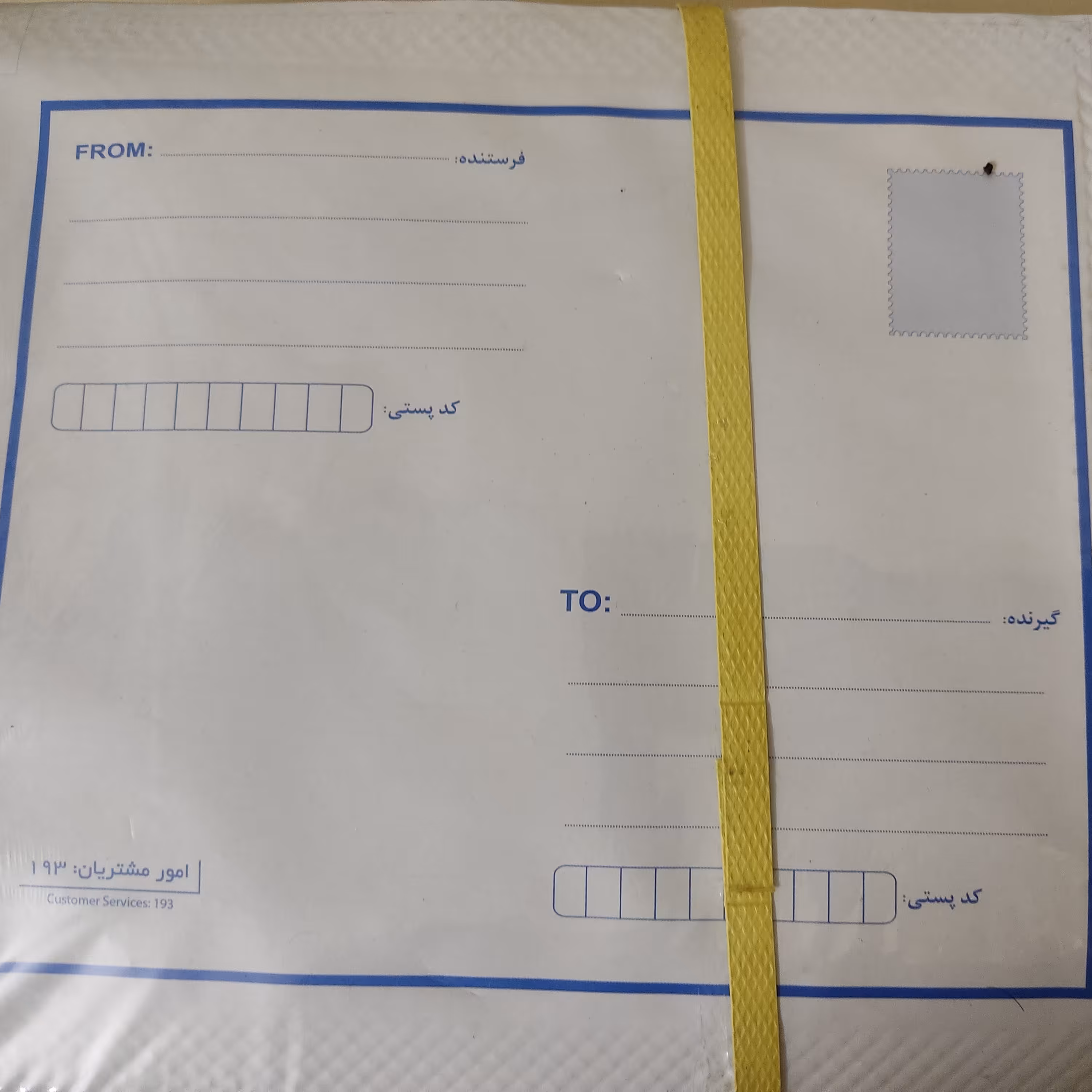 پاکت پستی A5 ا5 آ5  بسته 10 عددی با هزینه ارسال ارزان 