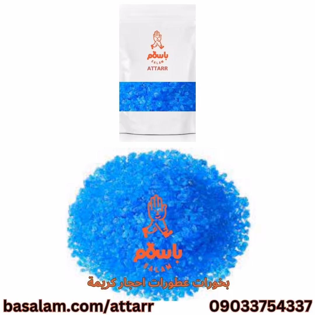 کات کبود (250گرم)