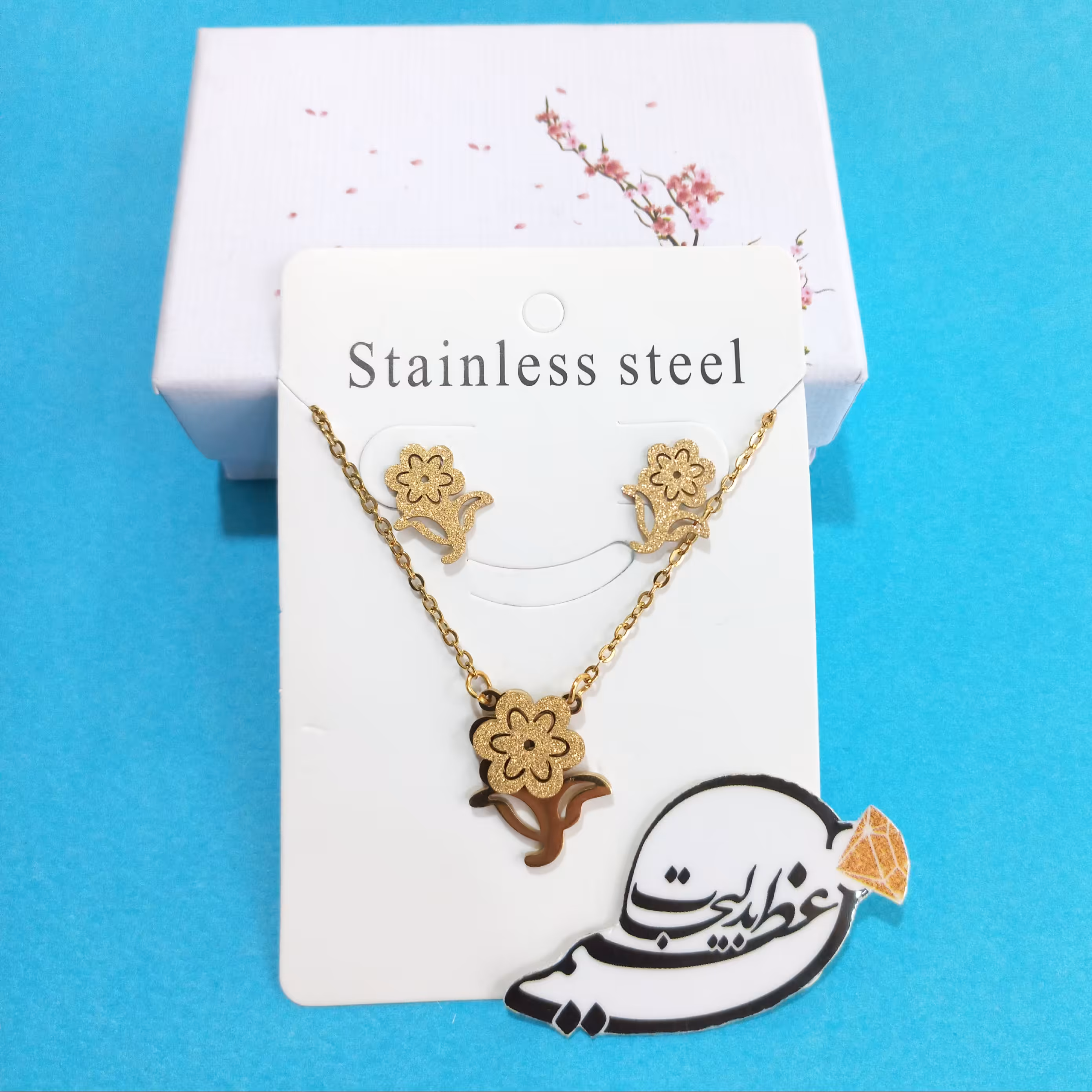 نیم ست  شنی استیل رنگ ثابت درجه یک بسیار زیبا طرح گل شیک