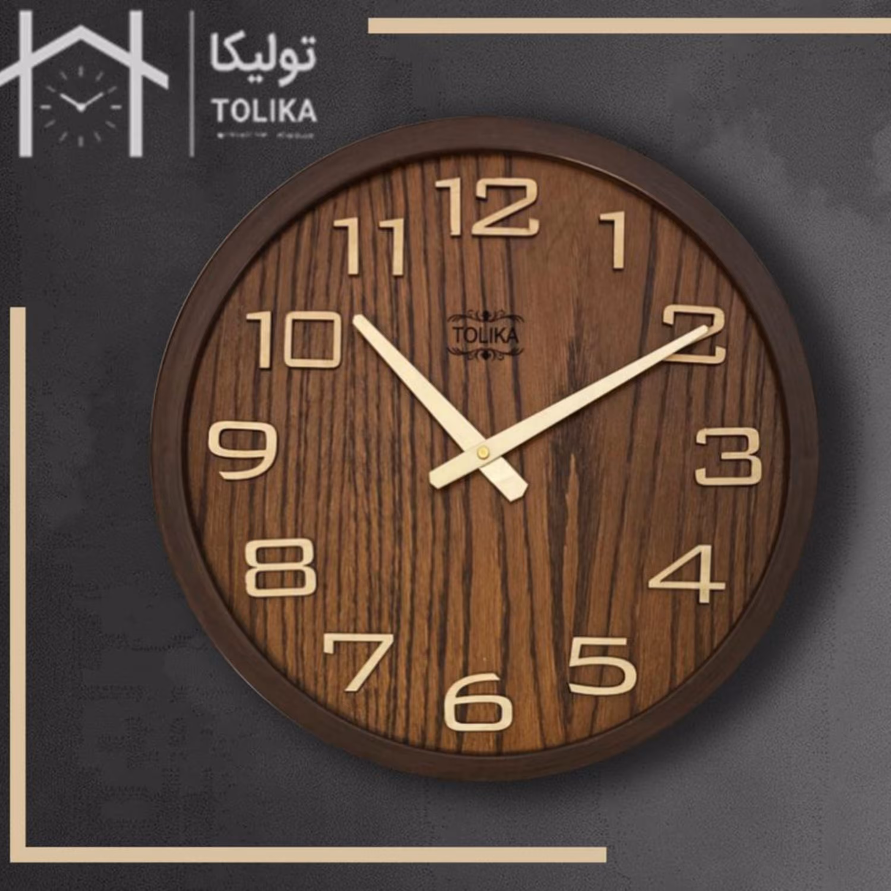 ساعت دیواری چوبی