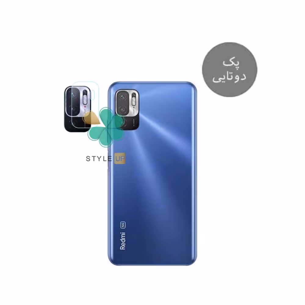 پک دوتایی محافظ لنز نانو سرامیک گوشی شیائومی Redmi Note 10 5G