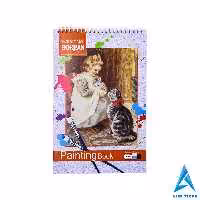 دفتر آبرنگ آ4 سخن  طرح دختربچه و گربه