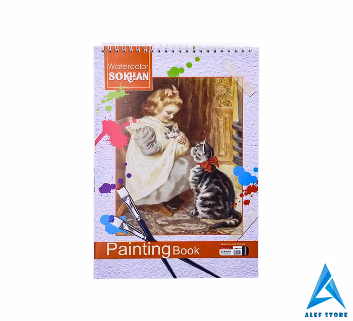 دفتر آبرنگ آ4 سخن  طرح دختربچه و گربه