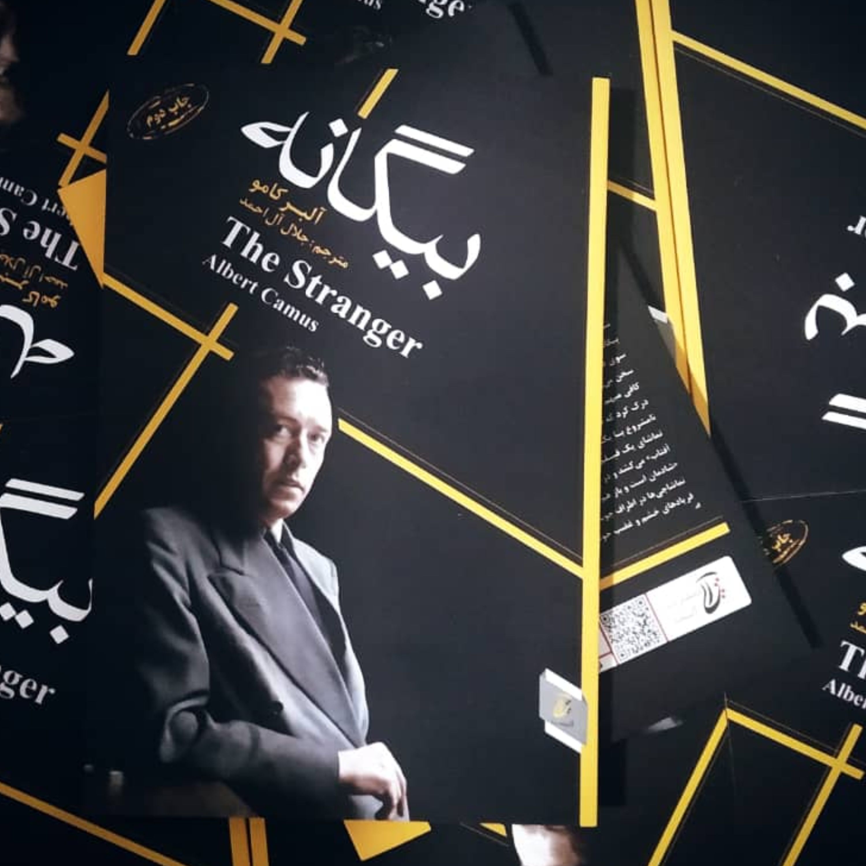 بیگانه آلبر کامو ترجمه جلال آل احمد