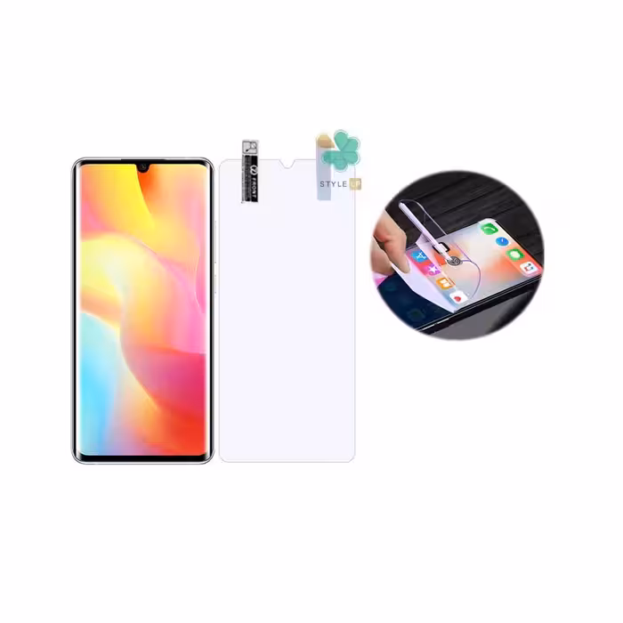 محافظ صفحه نانو ضد اشعه گوشی شیائومی Mi Note 10 Lite