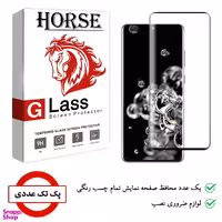 محافظ صفحه نمایش 6D هورس مدل FAG مناسب موبایل سامسونگ Galaxy S20 Ultra
