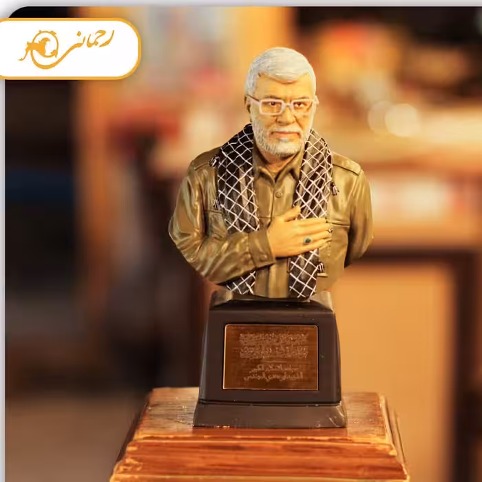 نمای مختلف کار شهید ابو مهدی المهندس
 
     
 