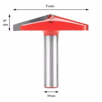 تیغ V قطر 60 دامار DM086004-150 - ابزار یراق