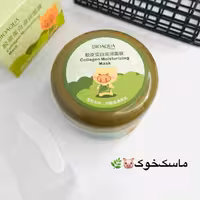 ماسک کلاژن خوکی بیوآکوا (جوانسازی)
