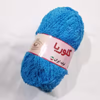 کاموا گلوریا زری دار آبی