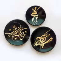 دکوری دیواری خطاطی شعر مولانا