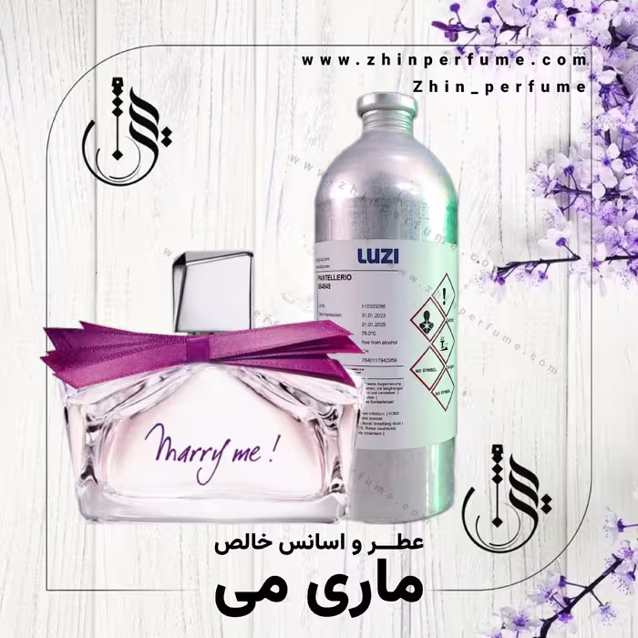 عطر ماری می یا مری می 