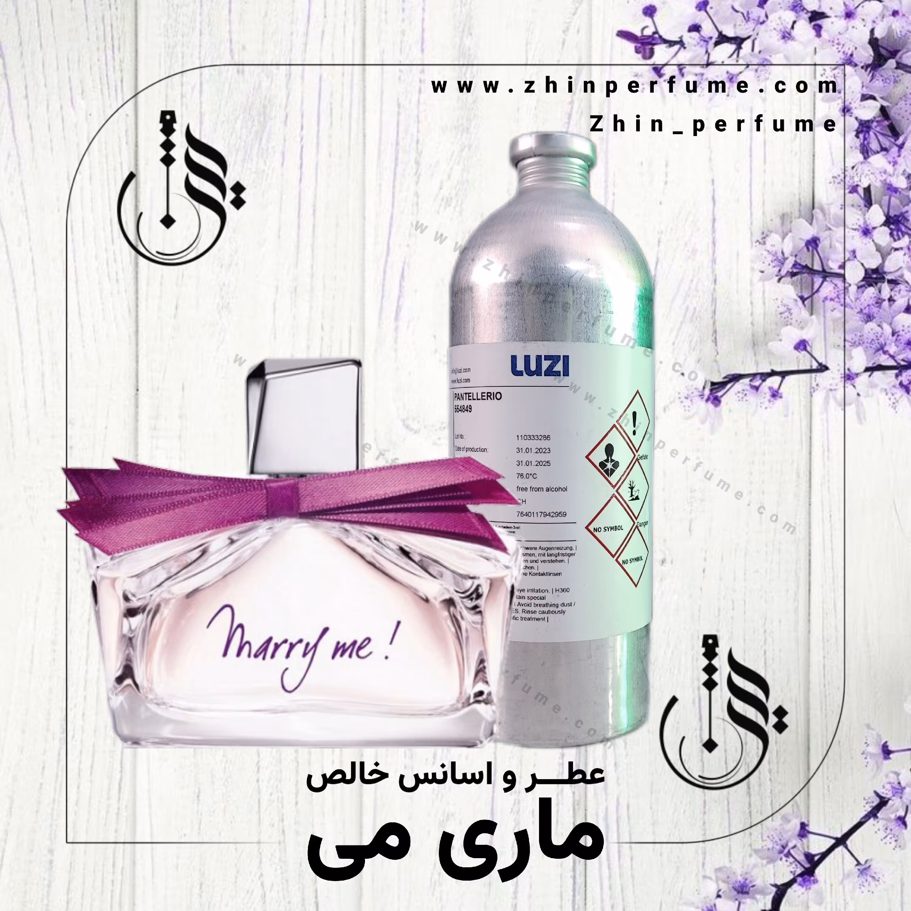 عطر ماری می یا مری می 