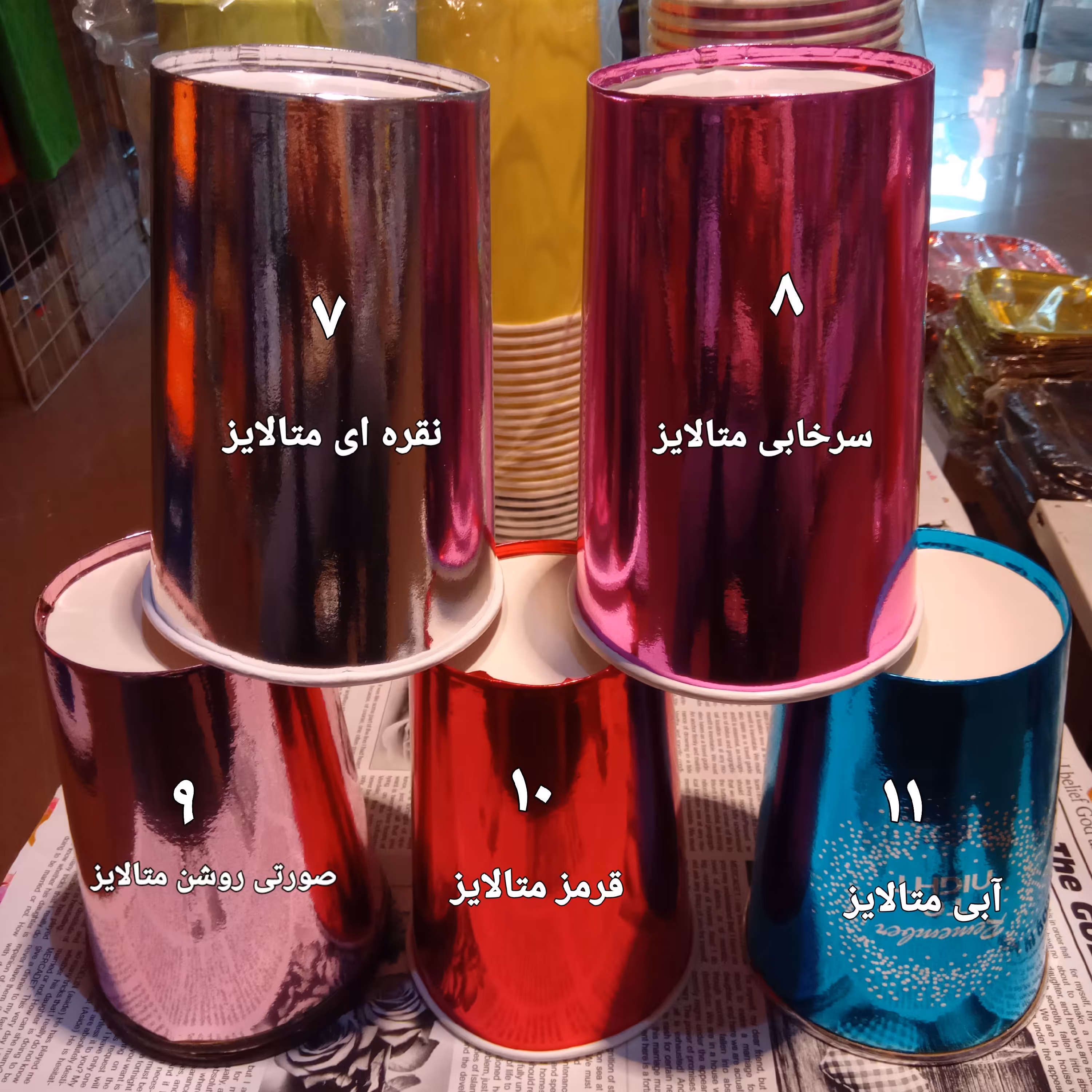 لوازم جشن تولد لیوان پاپ کرن بزرگ متالایز(بهترین انتخاب من)