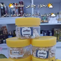 بخور چوبی سفید بحرینی(خوشبوکننده لباس و خونه)