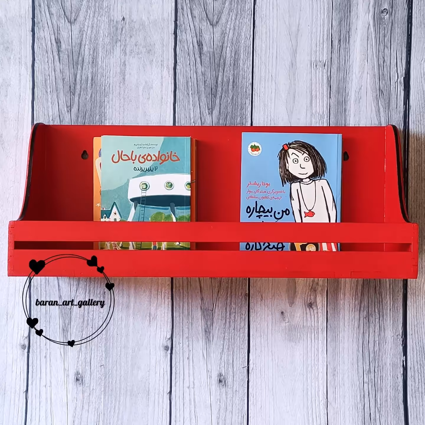 شلف چوبی  کتابخونه ای
