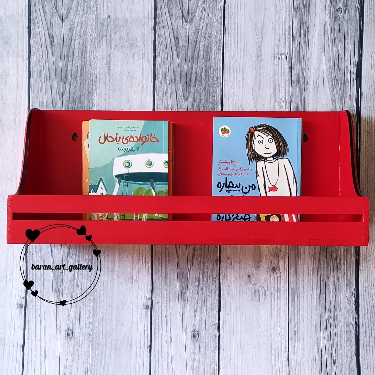 شلف چوبی کتابخونه ای