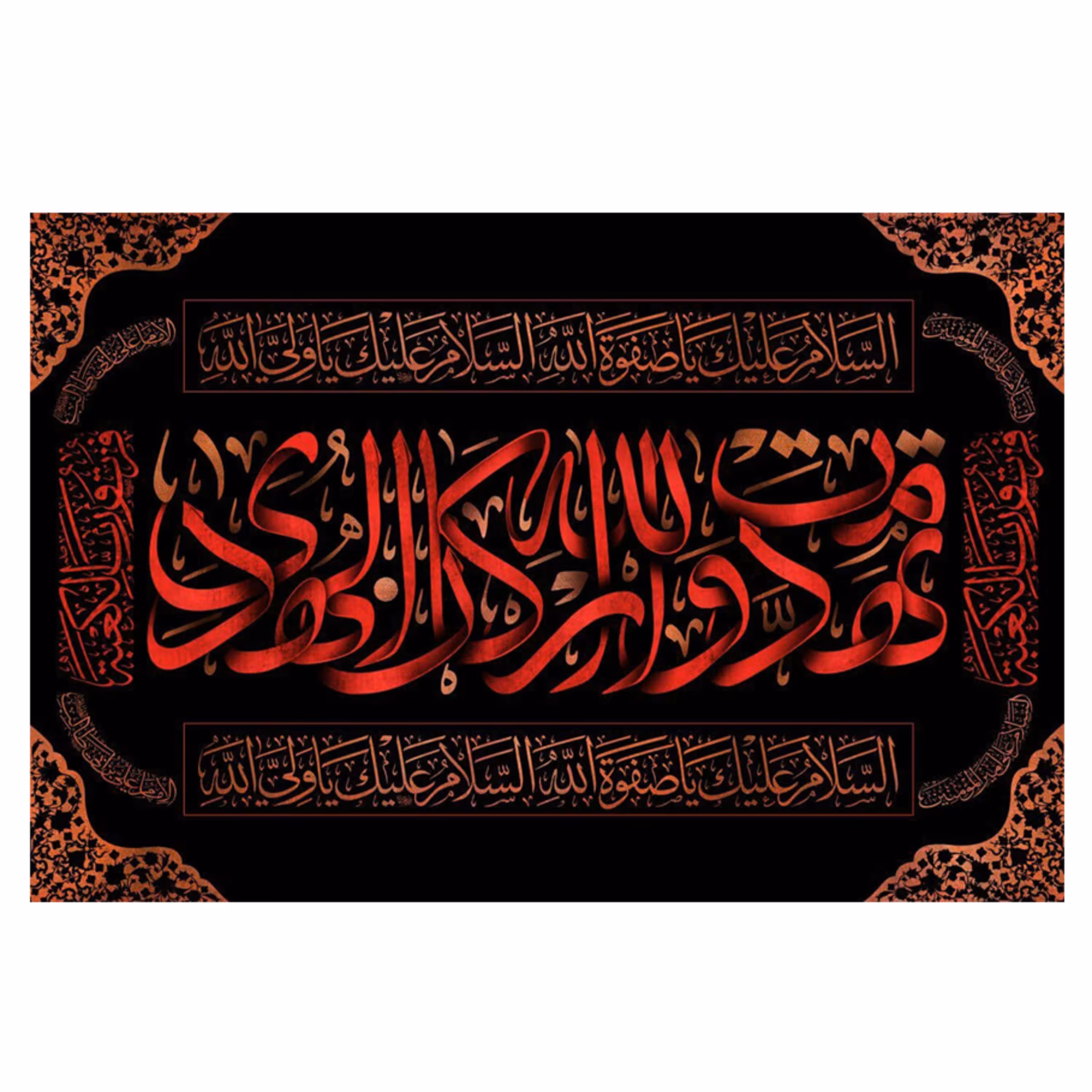 پرچم مخمل چاپ دیجیتال شهادت امیرالمومنین طرح تهدمت والله ارکان الهدی(1)