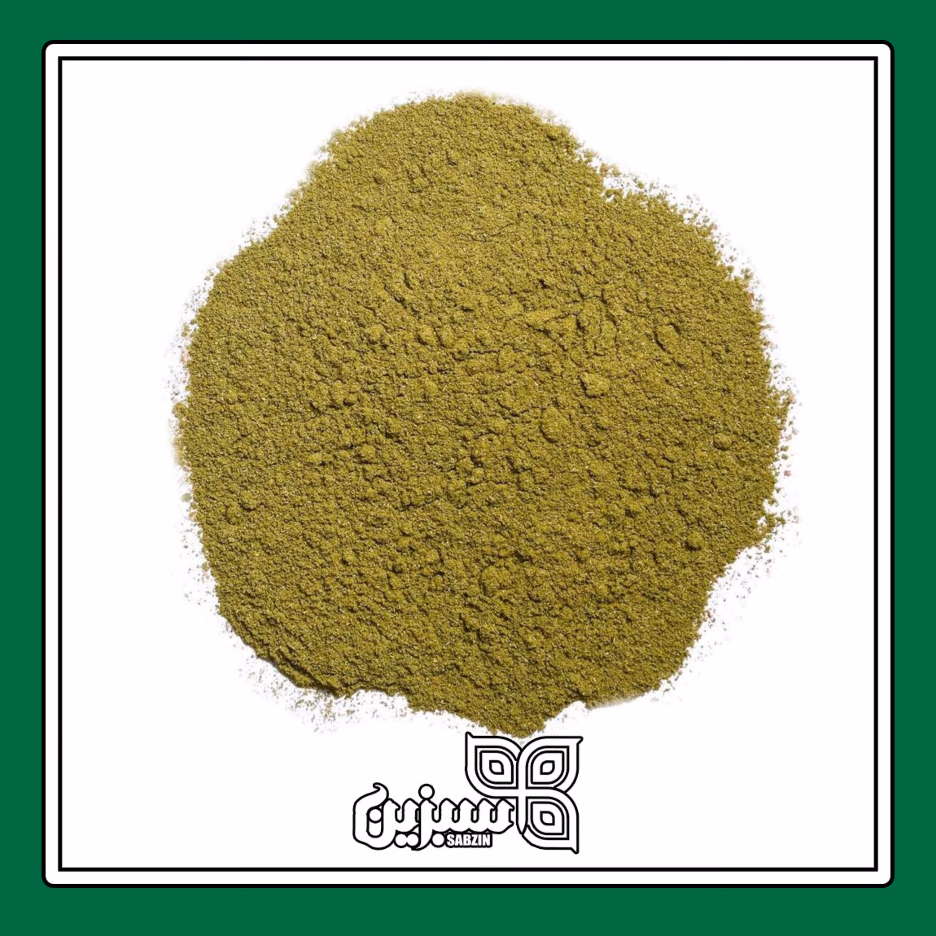 آویشن پودر اعلا سبزین (100 گرمی)