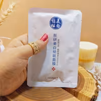 ماسک ورقه ای صورت ضد لک و روشن کننده بیوآکوا

