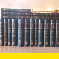 کتاب ترجمه فتوحات مکیه نوشته ابن عربی با ترجمه خواجویی نشر مولی عرفان  