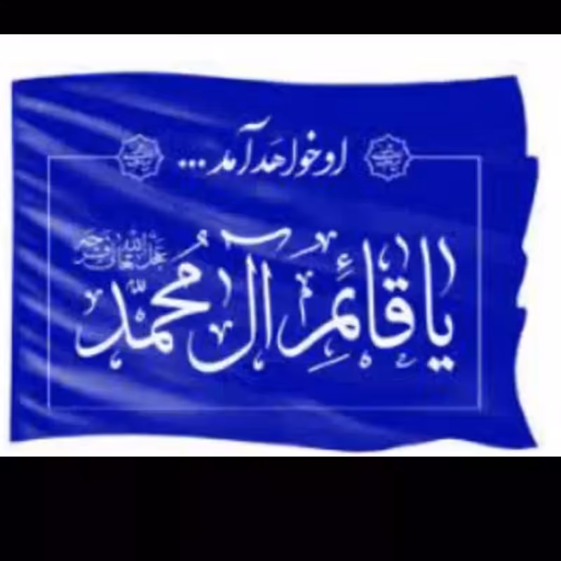 50 عدد پرچم ساتن رنگی شعبانیه 70 در 50