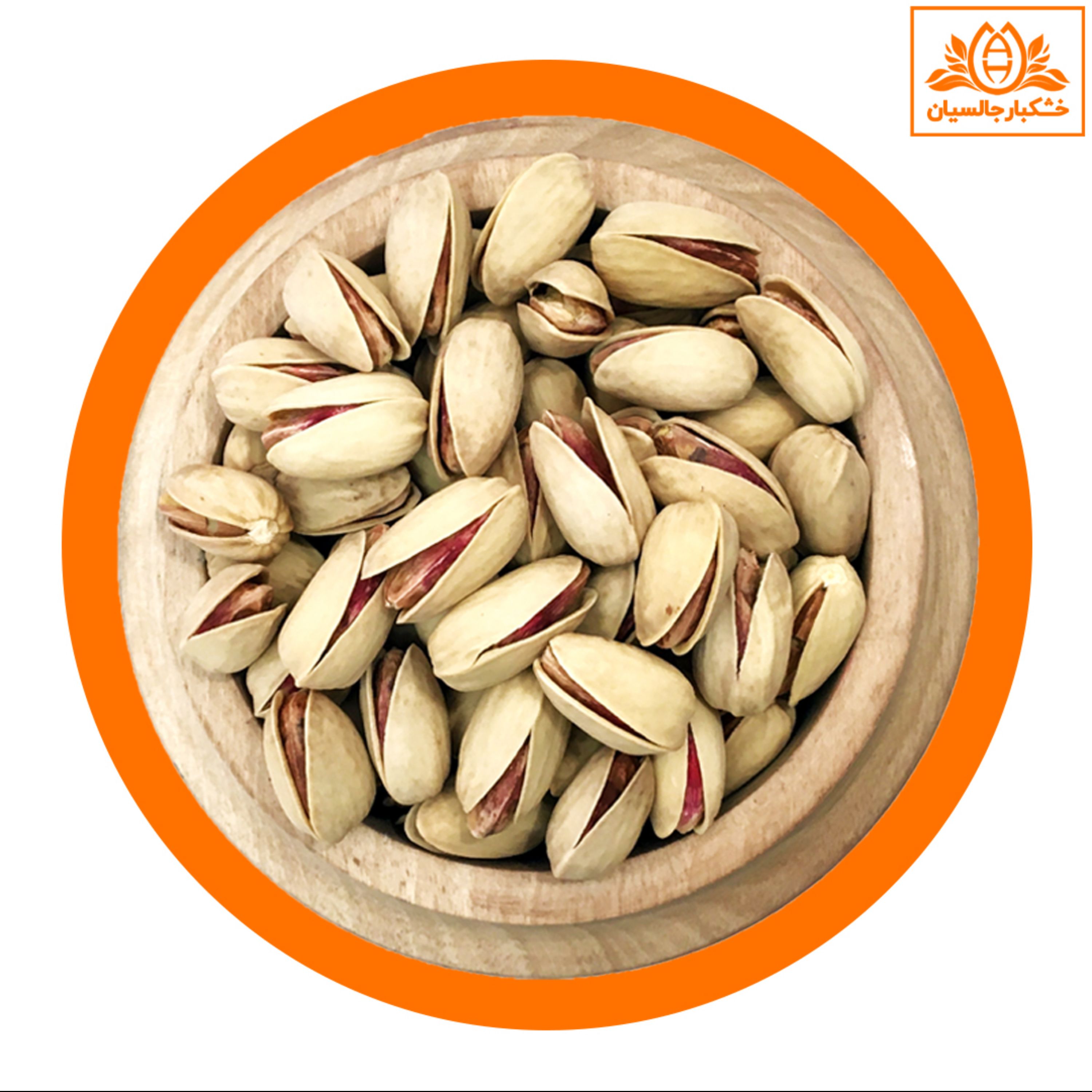 پسته اکبری دست چین خام-500 گرم خالص