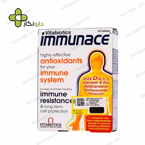 قرص ایمیونس ویتابیوتیکس