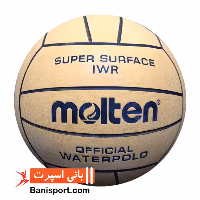 توپ واترپلو  Molten‎