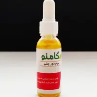 سرم دورچشم گامنو