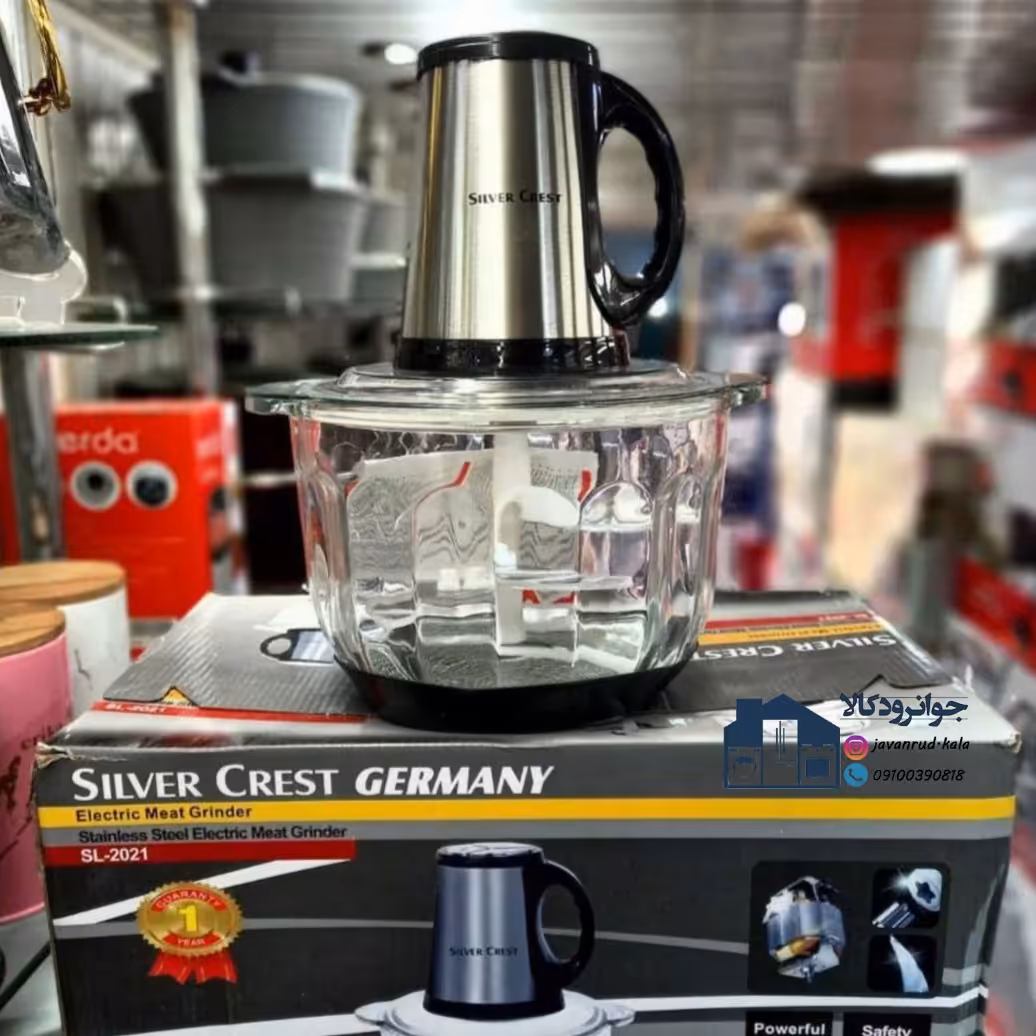 خردکن سیلورکرست پنج لیتر مدلma 2023